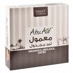 بسكويت المعمول أبو عوف المحشو بالتمر المجدول