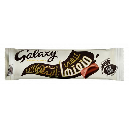 Galaxy Smooth Milk Chocolate Bar