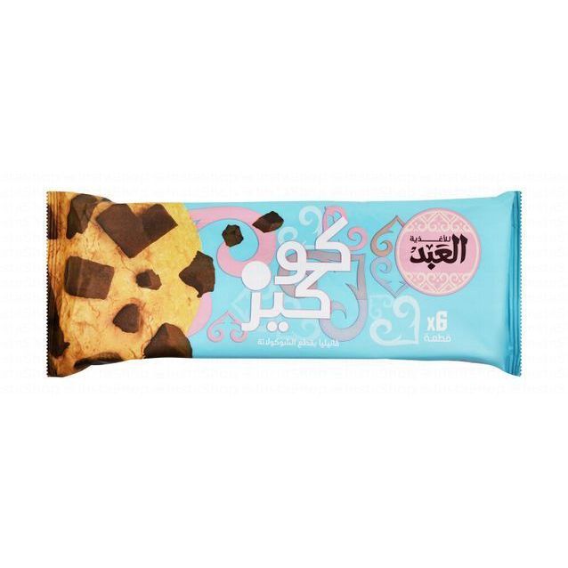 El Abd Vanilla Cookies with Chocolate Chips